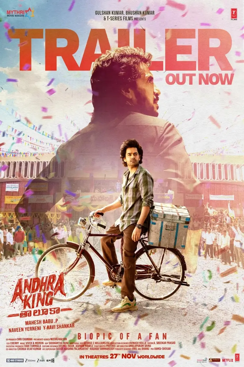 Andhra_King